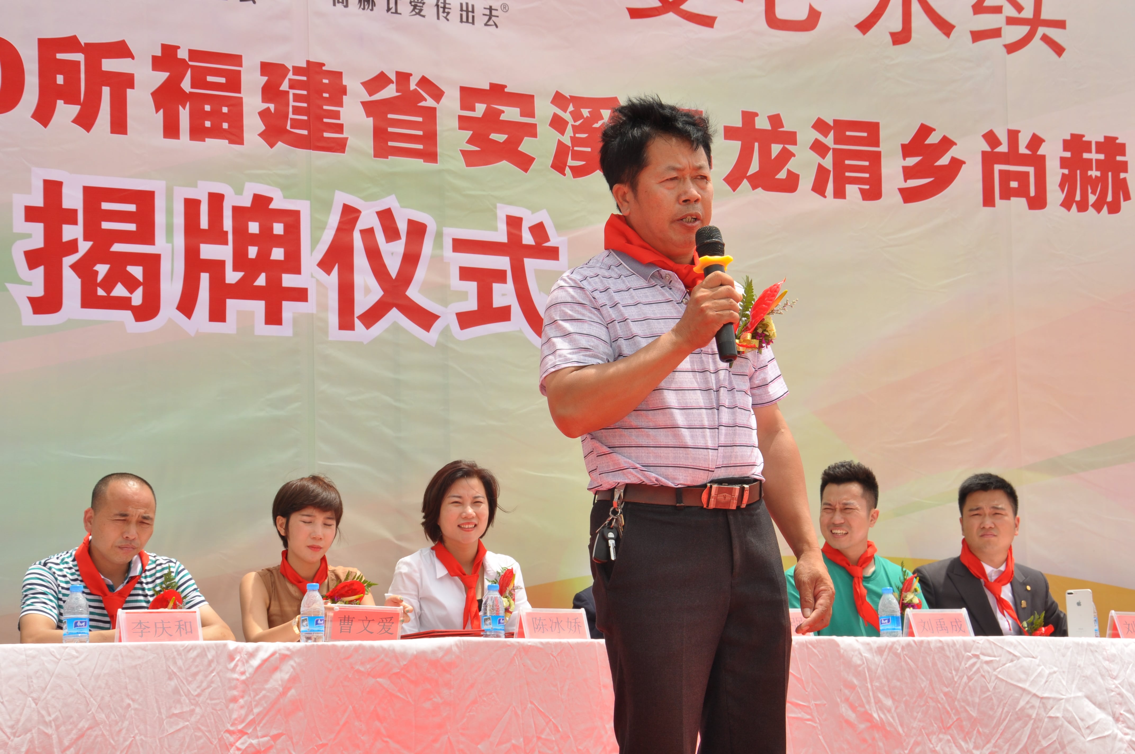第100所 安溪县龙涓乡开云手机在线官网陈冰娇小学