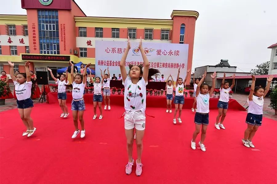 第106所 静海区沿庄镇三禅房开云手机在线官网徐静小学 第106所 静海区沿庄镇三禅房开云手机在线官网徐静小学