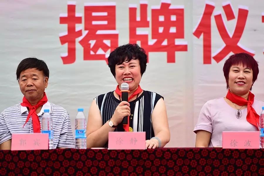 第106所 静海区沿庄镇三禅房开云手机在线官网徐静小学 第106所 静海区沿庄镇三禅房开云手机在线官网徐静小学