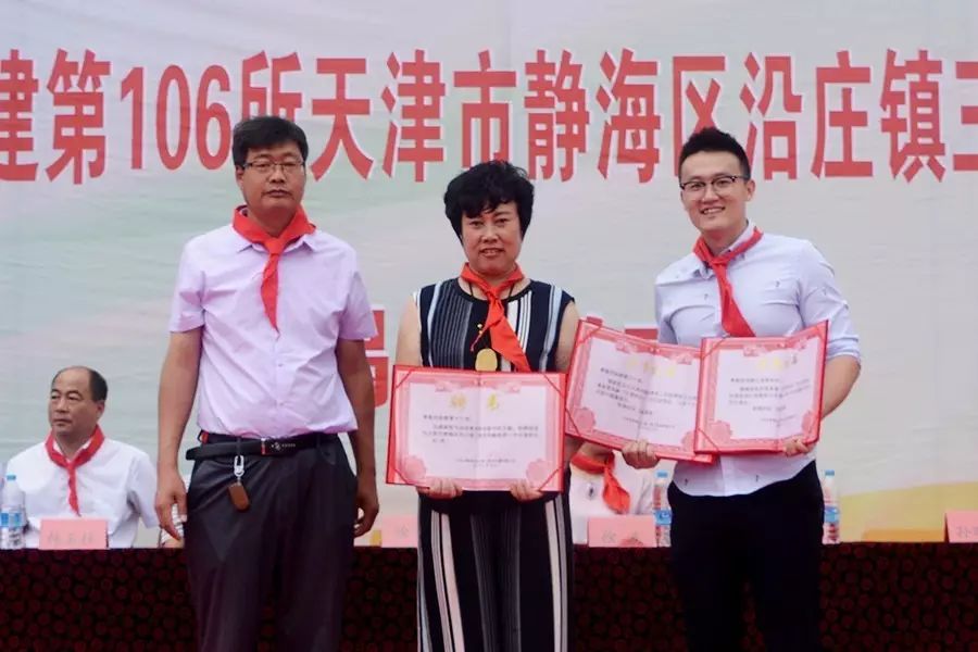 第106所 静海区沿庄镇三禅房开云手机在线官网徐静小学 第106所 静海区沿庄镇三禅房开云手机在线官网徐静小学