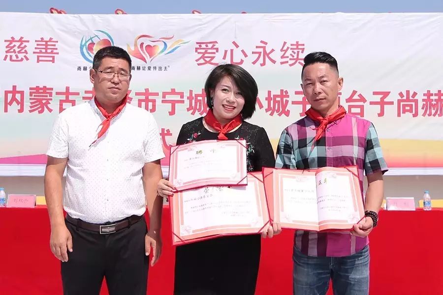 第109所 赤峰市宁城县小城子镇台子开云手机在线官网梁玉梅小学