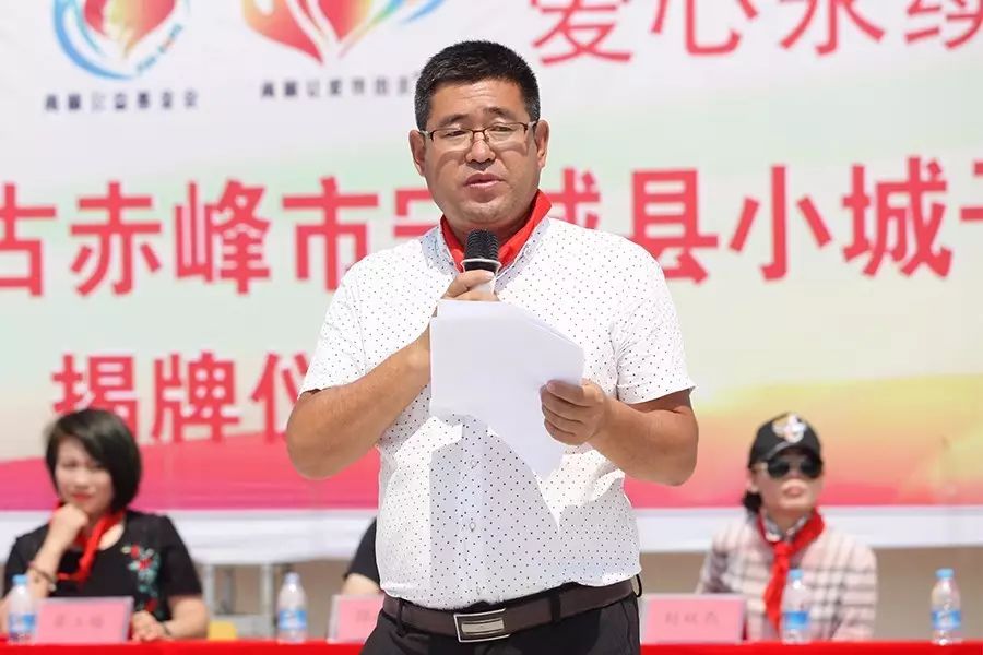 第109所 赤峰市宁城县小城子镇台子开云手机在线官网梁玉梅小学