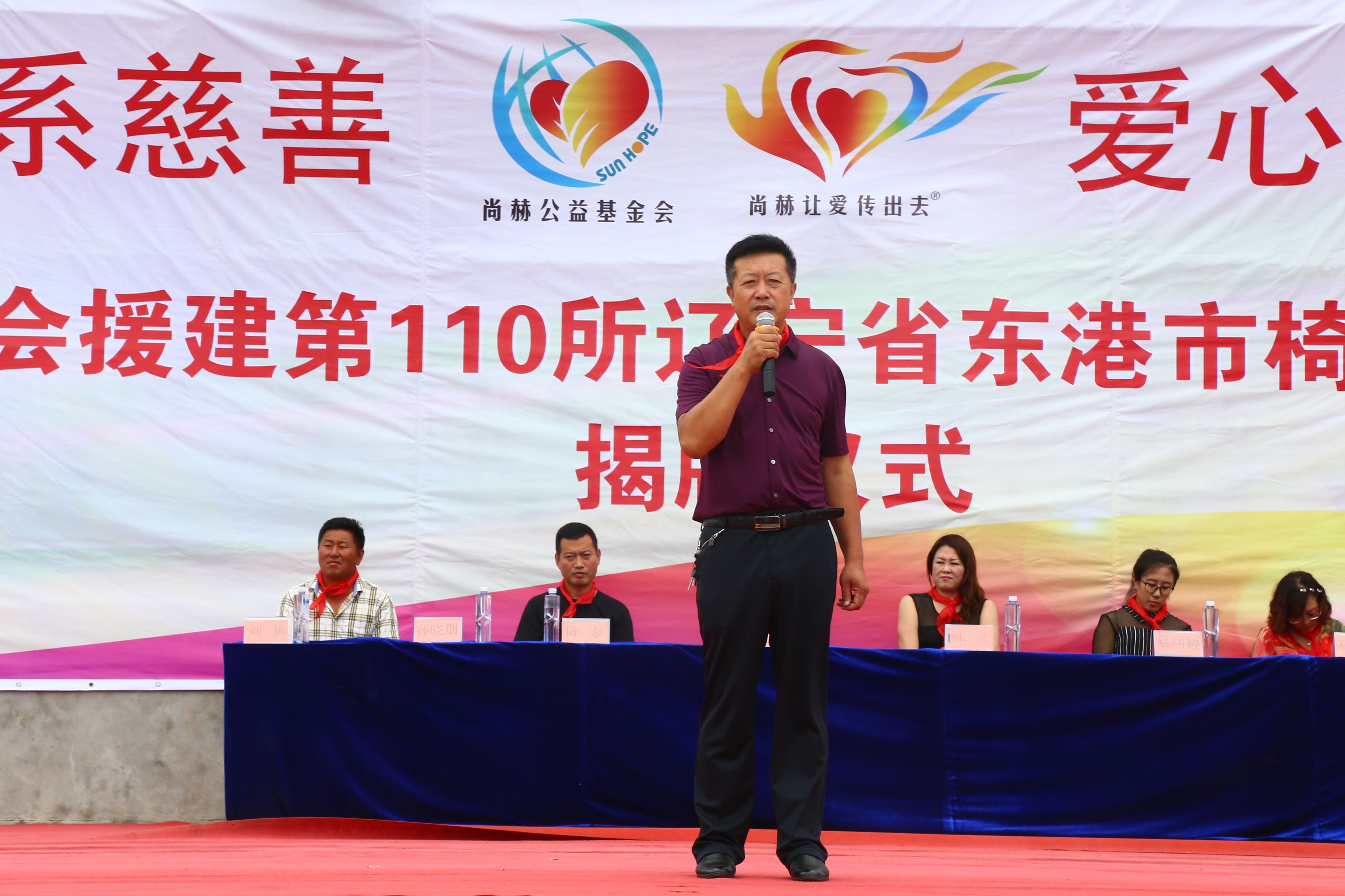 第110所 东港市椅圈镇开云手机在线官网张兰小学
