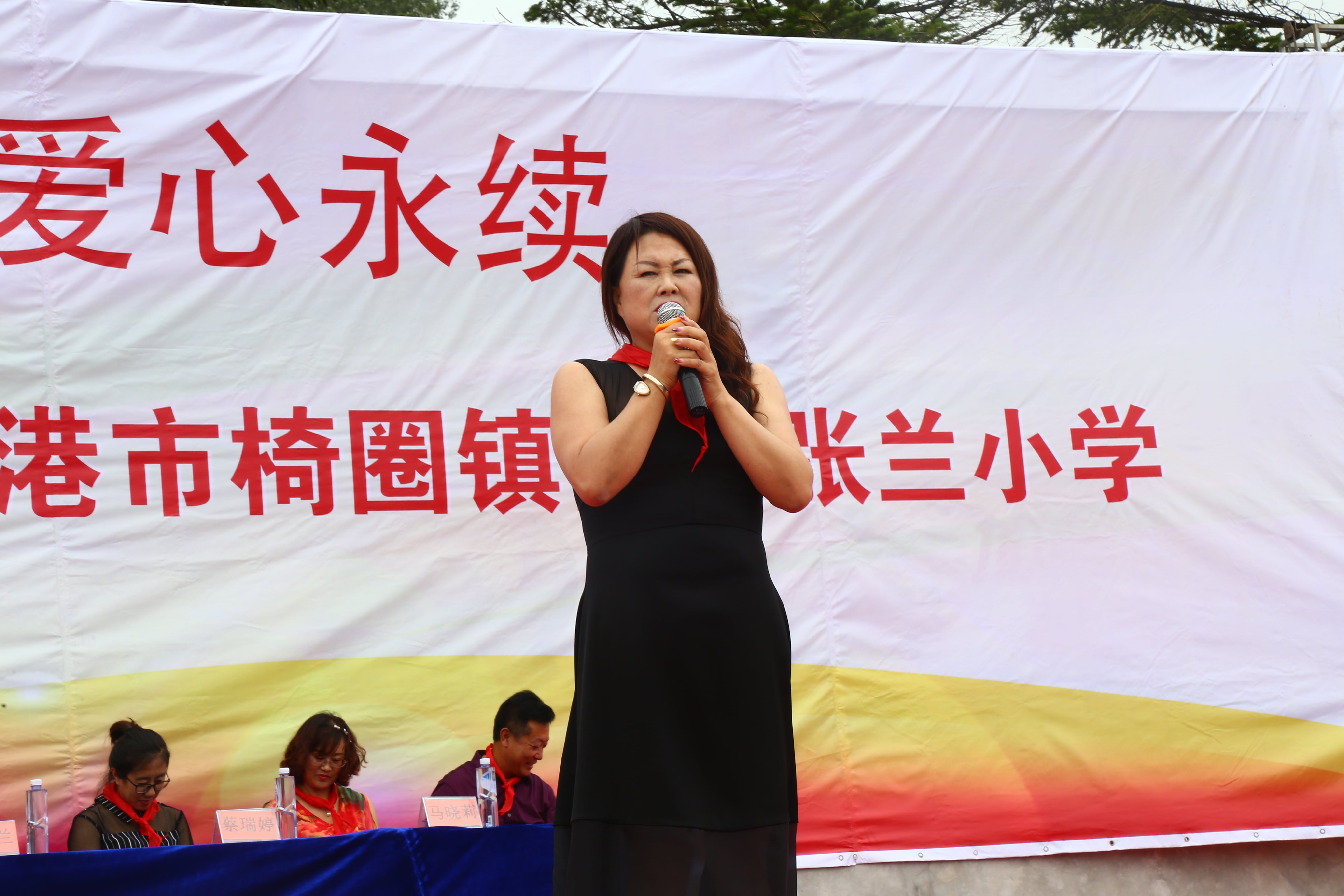 第110所 东港市椅圈镇开云手机在线官网张兰小学