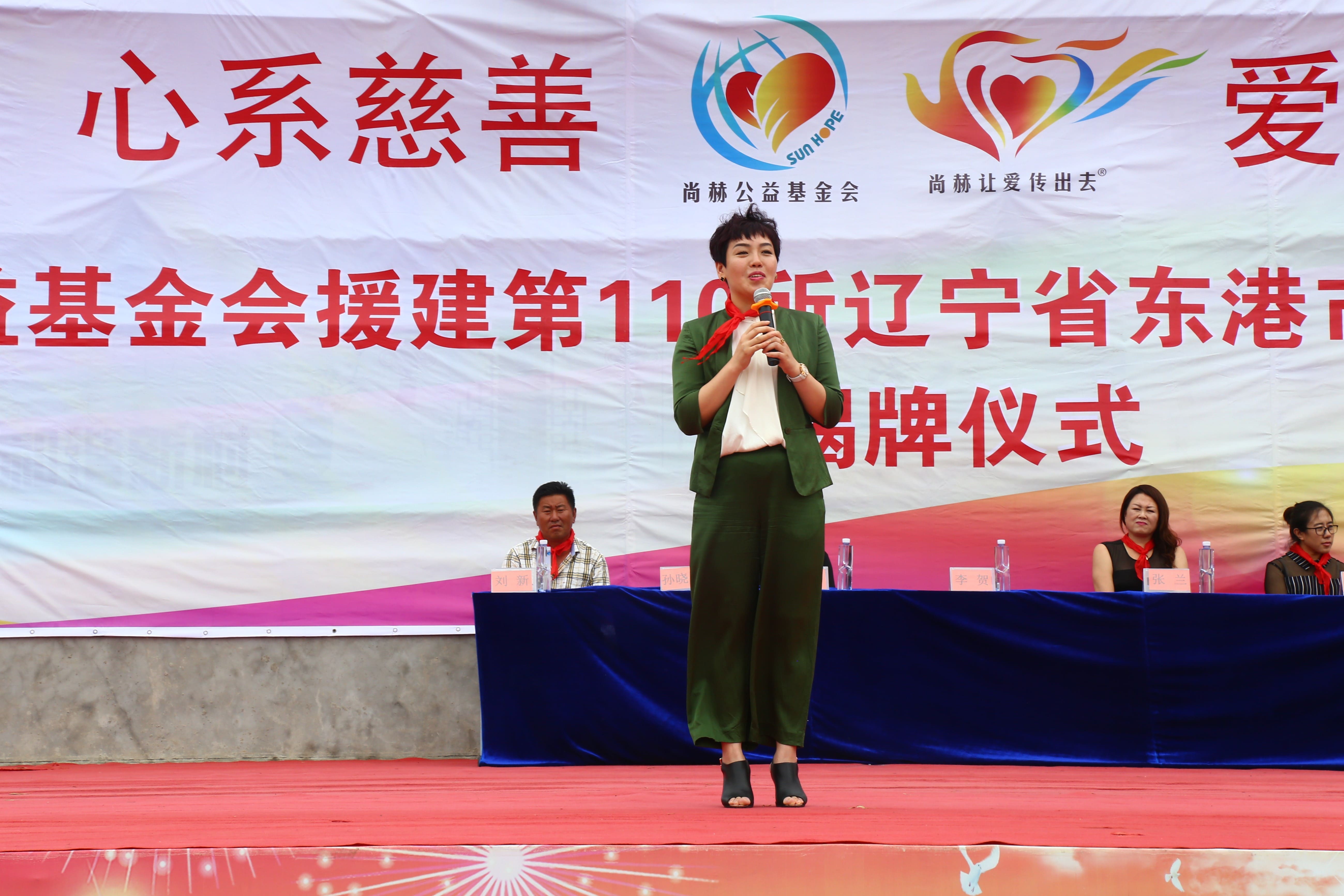 第110所 东港市椅圈镇开云手机在线官网张兰小学