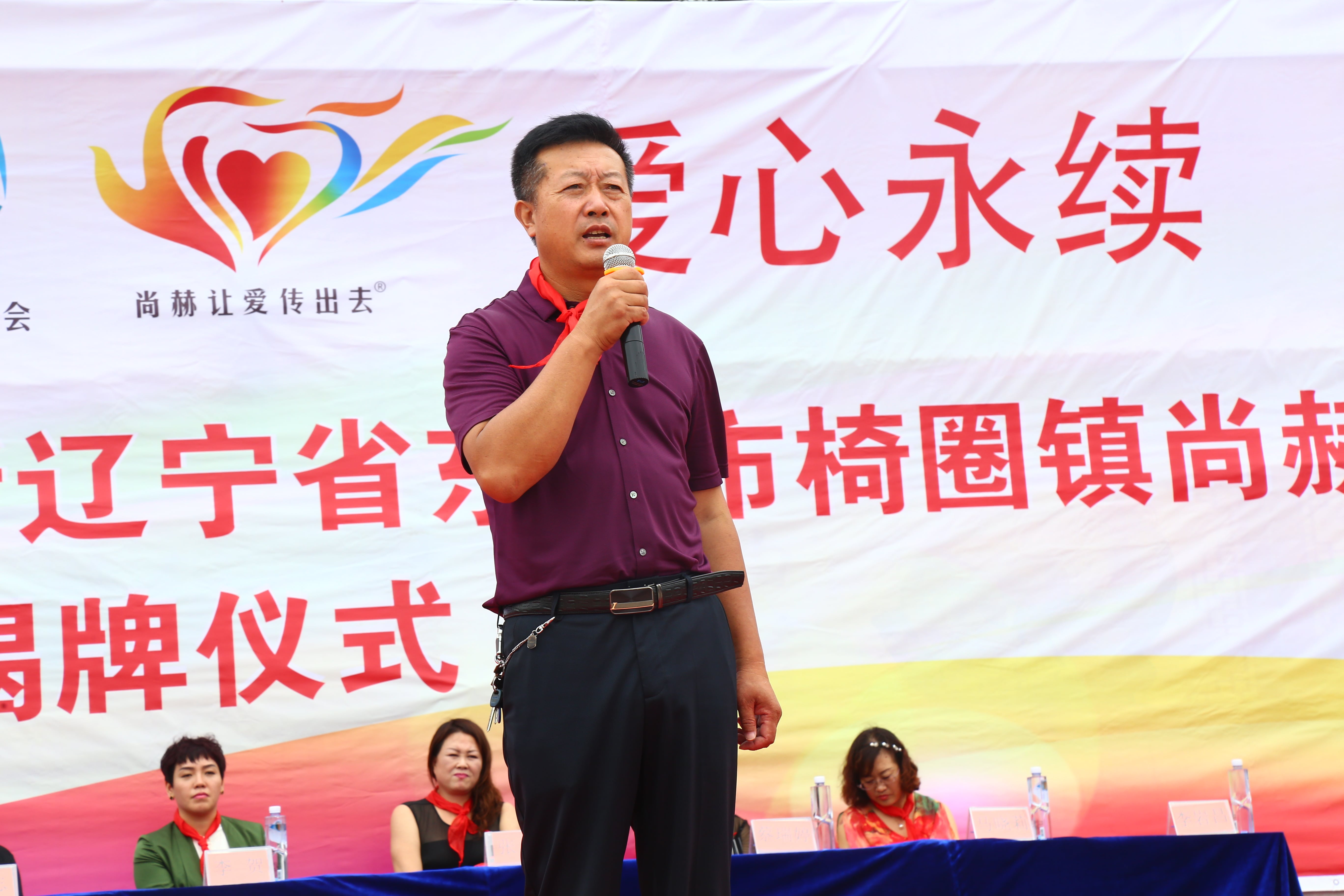 第110所 东港市椅圈镇开云手机在线官网张兰小学