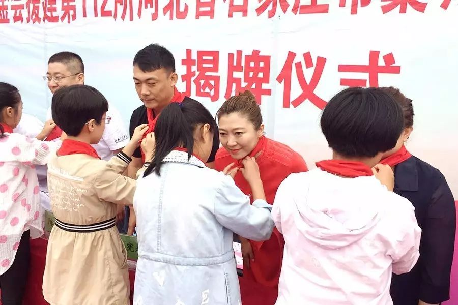 第112所 石家庄市藁城区廉州镇陈家庄开云手机在线官网颜妮小学 第112所 石家庄市藁城区廉州镇陈家庄开云手机在线官网颜妮小学
