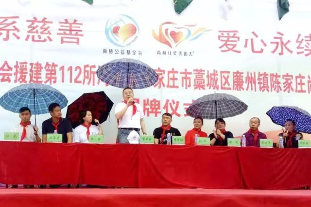 第112所 石家庄市藁城区廉州镇陈家庄开云手机在线官网颜妮小学 第112所 石家庄市藁城区廉州镇陈家庄开云手机在线官网颜妮小学