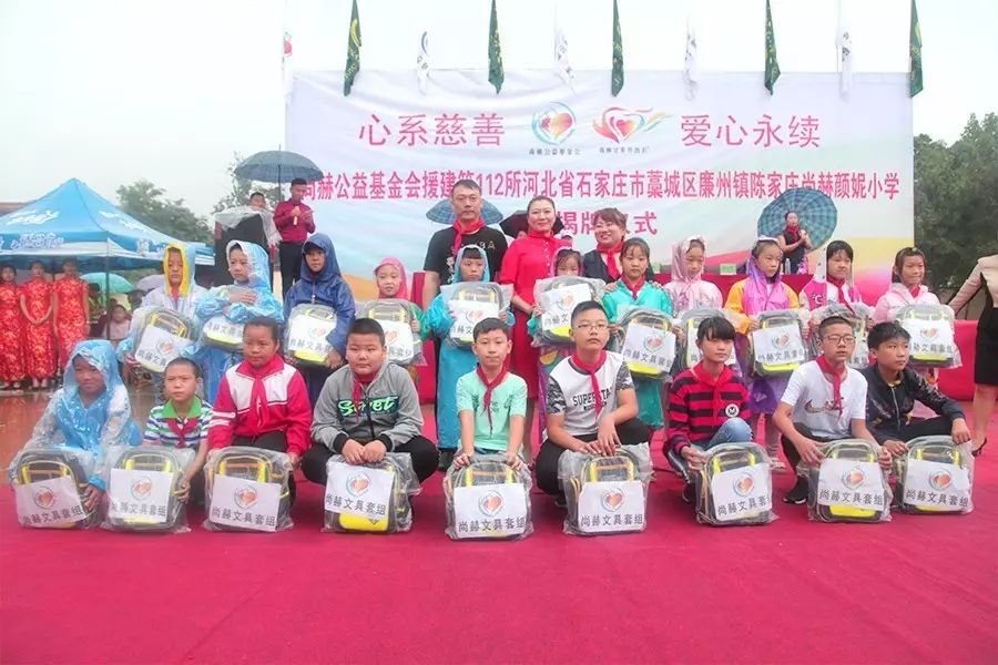 第112所 石家庄市藁城区廉州镇陈家庄开云手机在线官网颜妮小学 第112所 石家庄市藁城区廉州镇陈家庄开云手机在线官网颜妮小学