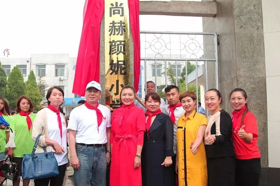 第112所 石家庄市藁城区廉州镇陈家庄开云手机在线官网颜妮小学 第112所 石家庄市藁城区廉州镇陈家庄开云手机在线官网颜妮小学