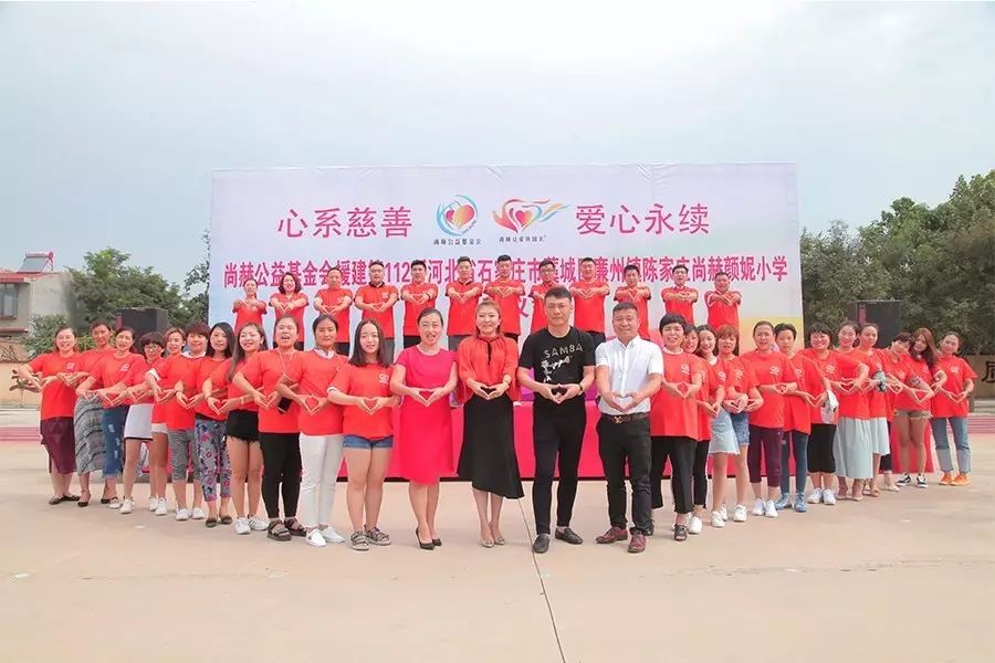 第112所 石家庄市藁城区廉州镇陈家庄开云手机在线官网颜妮小学 第112所 石家庄市藁城区廉州镇陈家庄开云手机在线官网颜妮小学
