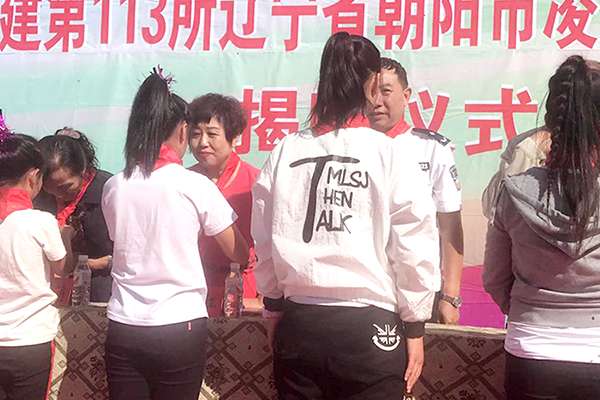 第113所 朝阳市凌源市大王杖子开云手机在线官网梁红小学 第113所 朝阳市凌源市大王杖子开云手机在线官网梁红小学