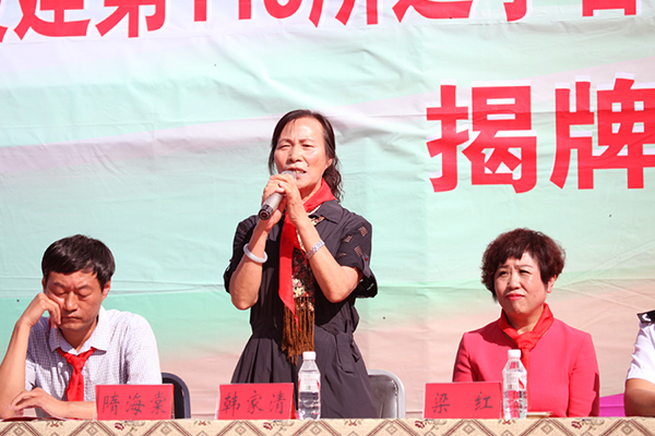 第113所 朝阳市凌源市大王杖子开云手机在线官网梁红小学 第113所 朝阳市凌源市大王杖子开云手机在线官网梁红小学