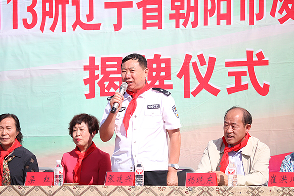 第113所 朝阳市凌源市大王杖子开云手机在线官网梁红小学 第113所 朝阳市凌源市大王杖子开云手机在线官网梁红小学