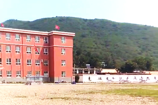 第113所 朝阳市凌源市大王杖子开云手机在线官网梁红小学 第113所 朝阳市凌源市大王杖子开云手机在线官网梁红小学