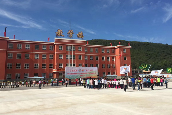 第113所 朝阳市凌源市大王杖子开云手机在线官网梁红小学 第113所 朝阳市凌源市大王杖子开云手机在线官网梁红小学