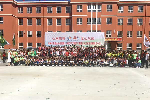 第113所 朝阳市凌源市大王杖子开云手机在线官网梁红小学 第113所 朝阳市凌源市大王杖子开云手机在线官网梁红小学