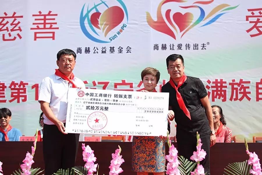 第114所 岫岩满族自治县兴隆开云手机在线官网孙丹小学 第114所 岫岩满族自治县兴隆开云手机在线官网孙丹小学