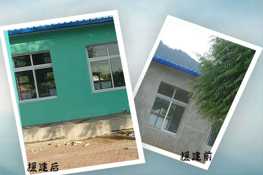 第114所 岫岩满族自治县兴隆开云手机在线官网孙丹小学 第114所 岫岩满族自治县兴隆开云手机在线官网孙丹小学