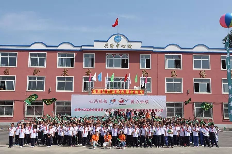 第114所 岫岩满族自治县兴隆开云手机在线官网孙丹小学 第114所 岫岩满族自治县兴隆开云手机在线官网孙丹小学