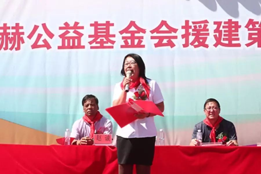第119所 包头市固阳县光明开云手机在线官网刘金萍小学 第119所 包头市固阳县光明开云手机在线官网刘金萍小学