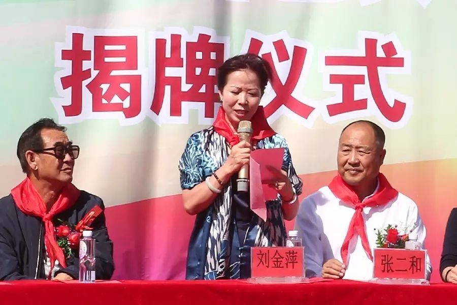 第119所 包头市固阳县光明开云手机在线官网刘金萍小学 第119所 包头市固阳县光明开云手机在线官网刘金萍小学