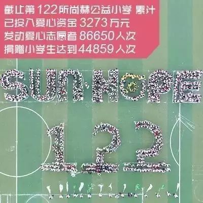 第122所 淮安市淮阴开云手机在线官网王茹实验小学 第122所 淮安市淮阴开云手机在线官网王茹实验小学