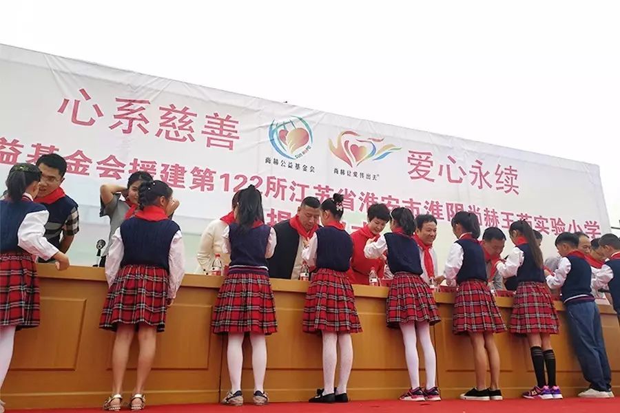 第122所 淮安市淮阴开云手机在线官网王茹实验小学 第122所 淮安市淮阴开云手机在线官网王茹实验小学