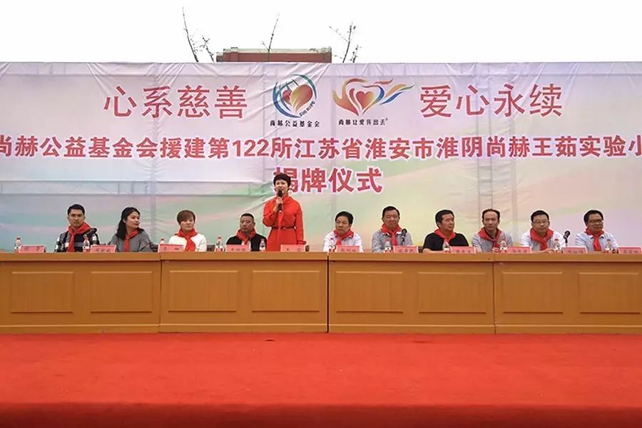第122所 淮安市淮阴开云手机在线官网王茹实验小学 第122所 淮安市淮阴开云手机在线官网王茹实验小学