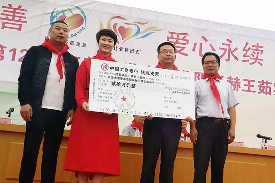 第122所 淮安市淮阴开云手机在线官网王茹实验小学 第122所 淮安市淮阴开云手机在线官网王茹实验小学