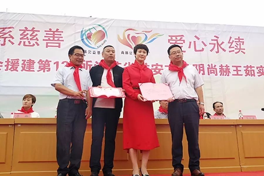 第122所 淮安市淮阴开云手机在线官网王茹实验小学 第122所 淮安市淮阴开云手机在线官网王茹实验小学
