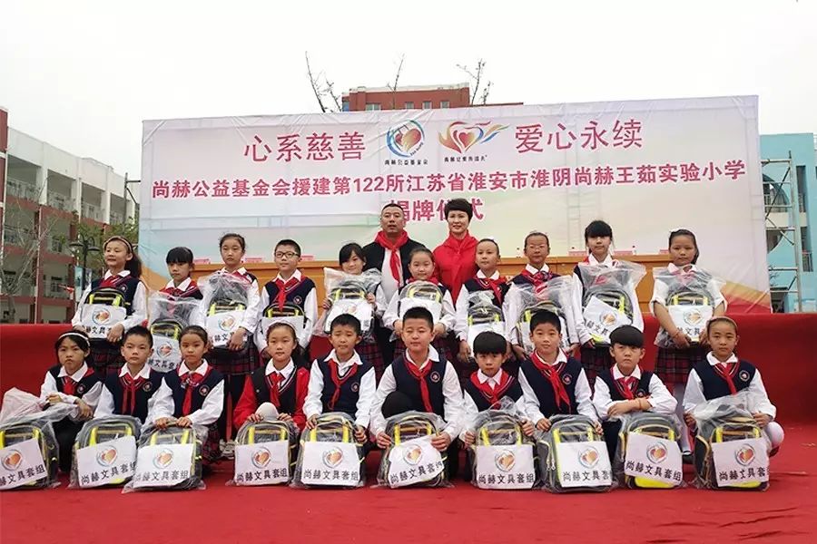 第122所 淮安市淮阴开云手机在线官网王茹实验小学 第122所 淮安市淮阴开云手机在线官网王茹实验小学