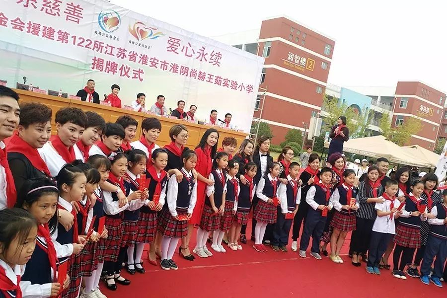 第122所 淮安市淮阴开云手机在线官网王茹实验小学 第122所 淮安市淮阴开云手机在线官网王茹实验小学