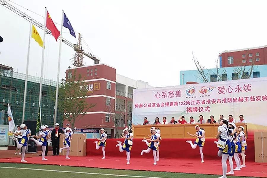第122所 淮安市淮阴开云手机在线官网王茹实验小学 第122所 淮安市淮阴开云手机在线官网王茹实验小学