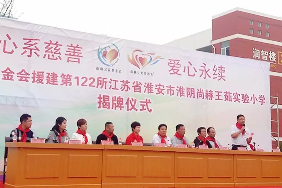 第122所 淮安市淮阴开云手机在线官网王茹实验小学 第122所 淮安市淮阴开云手机在线官网王茹实验小学