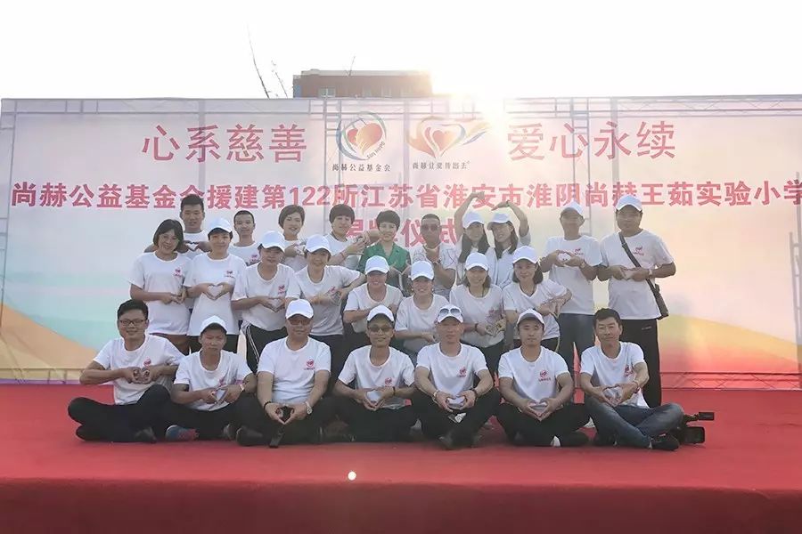 第122所 淮安市淮阴开云手机在线官网王茹实验小学 第122所 淮安市淮阴开云手机在线官网王茹实验小学