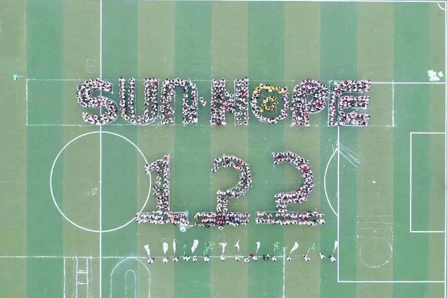 第122所 淮安市淮阴开云手机在线官网王茹实验小学 第122所 淮安市淮阴开云手机在线官网王茹实验小学