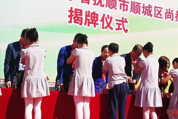 第123所 抚顺市顺城区开云手机在线官网张玉梅新华第一小学校