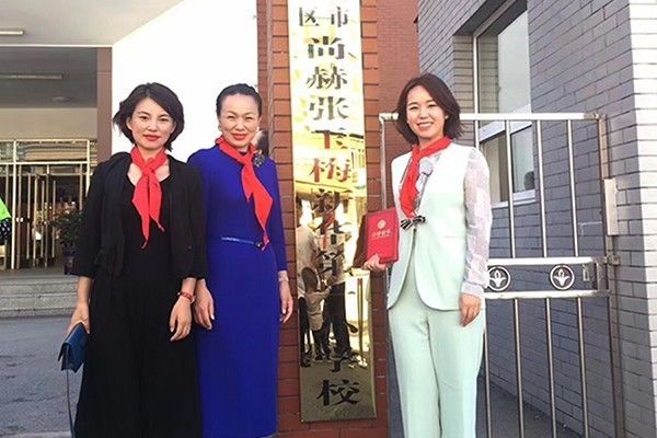 第123所 抚顺市顺城区开云手机在线官网张玉梅新华第一小学校