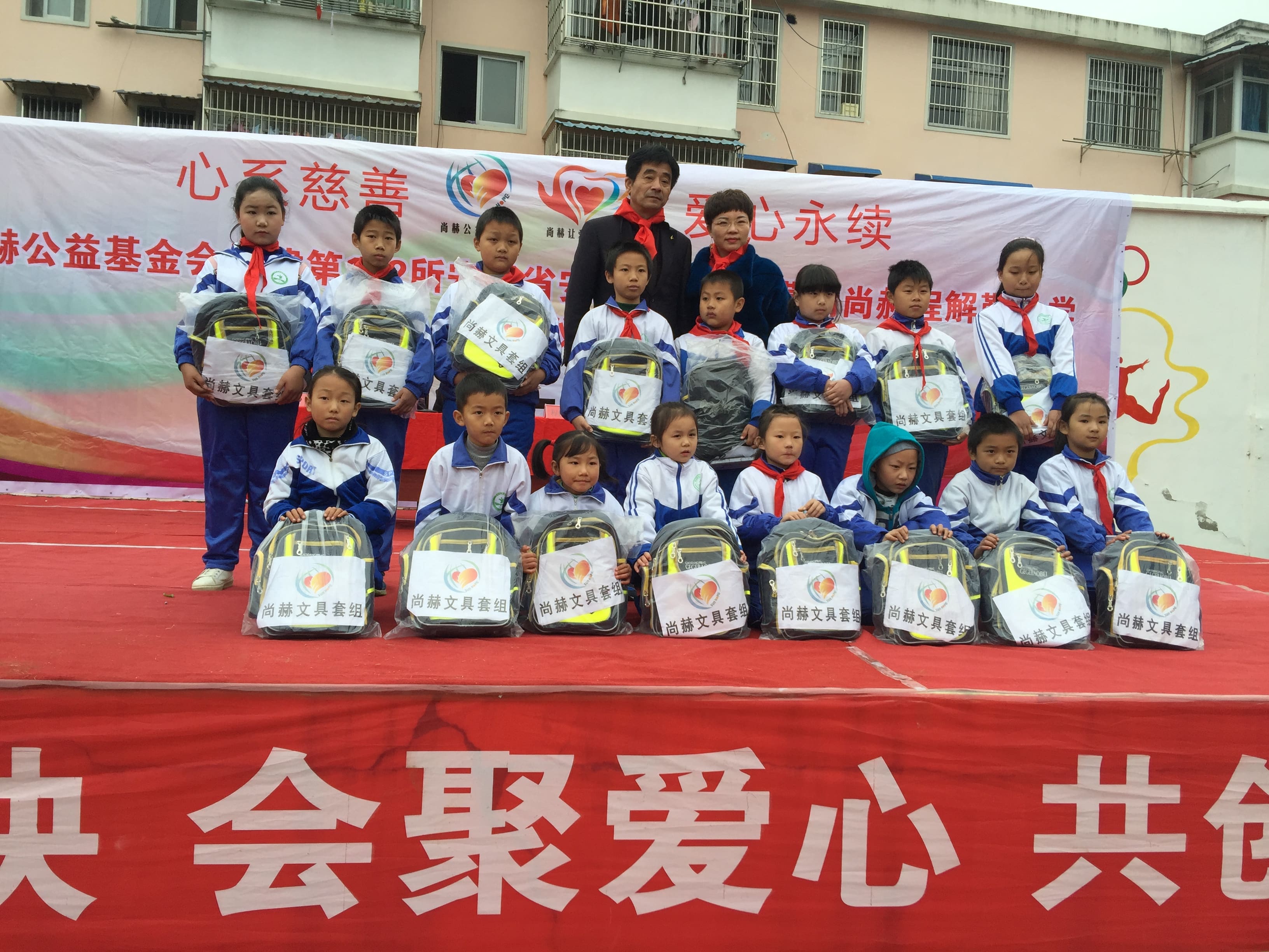 第132所 安庆市岳西县菖蒲开云手机在线官网程解勤小学 第132所 安庆市岳西县菖蒲开云手机在线官网程解勤小学