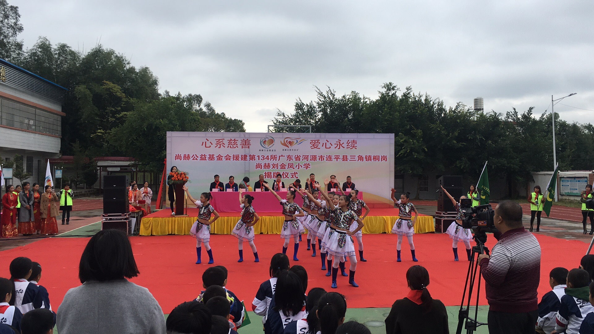 第134所 河源市连平县三角镇桐岗开云手机在线官网刘金凤小学 第134所 河源市连平县三角镇桐岗开云手机在线官网刘金凤小学