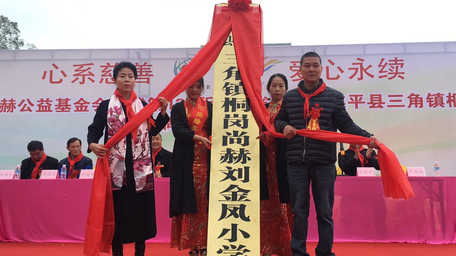 第134所 河源市连平县三角镇桐岗开云手机在线官网刘金凤小学 第134所 河源市连平县三角镇桐岗开云手机在线官网刘金凤小学