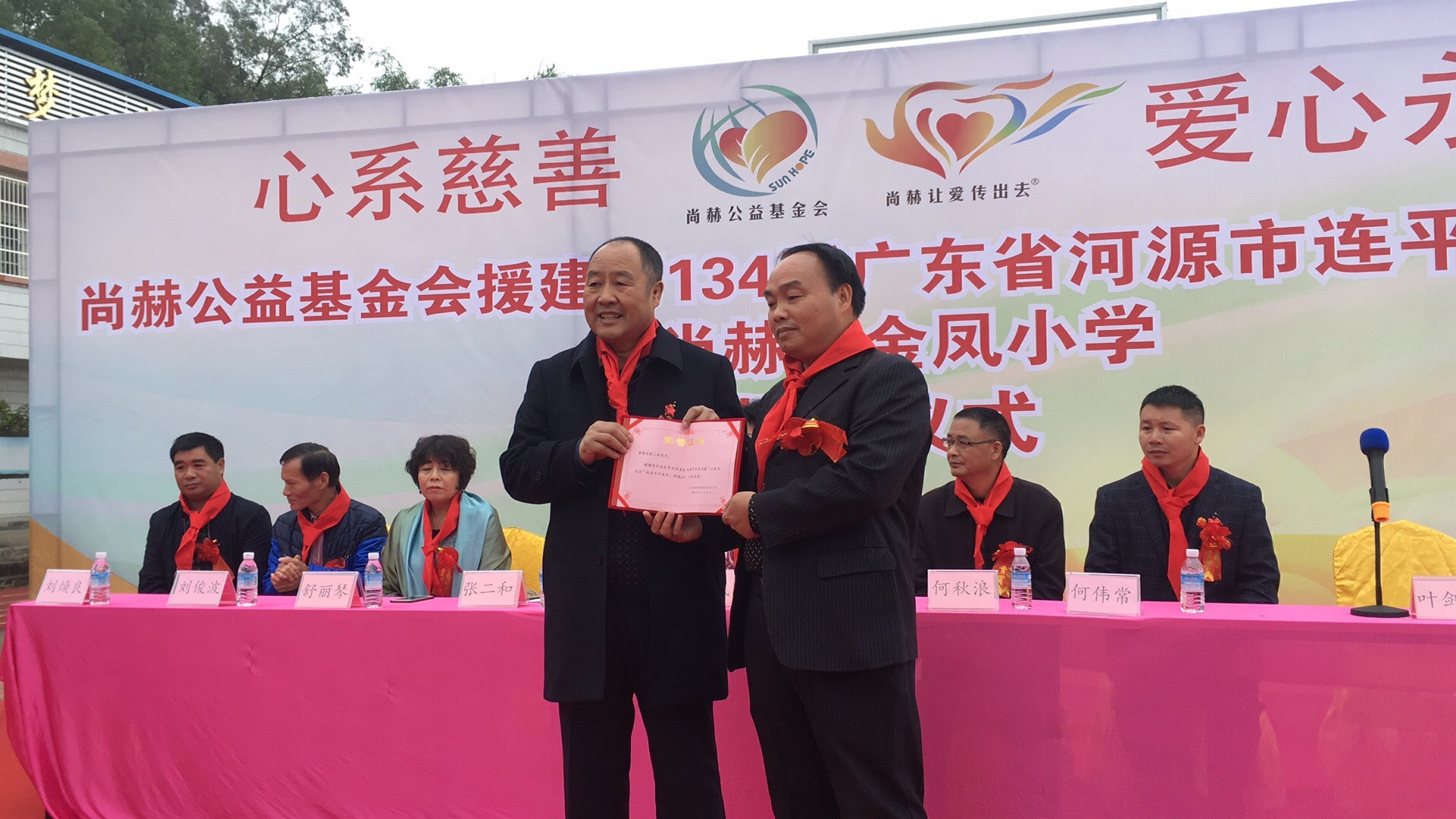 第134所 河源市连平县三角镇桐岗开云手机在线官网刘金凤小学 第134所 河源市连平县三角镇桐岗开云手机在线官网刘金凤小学