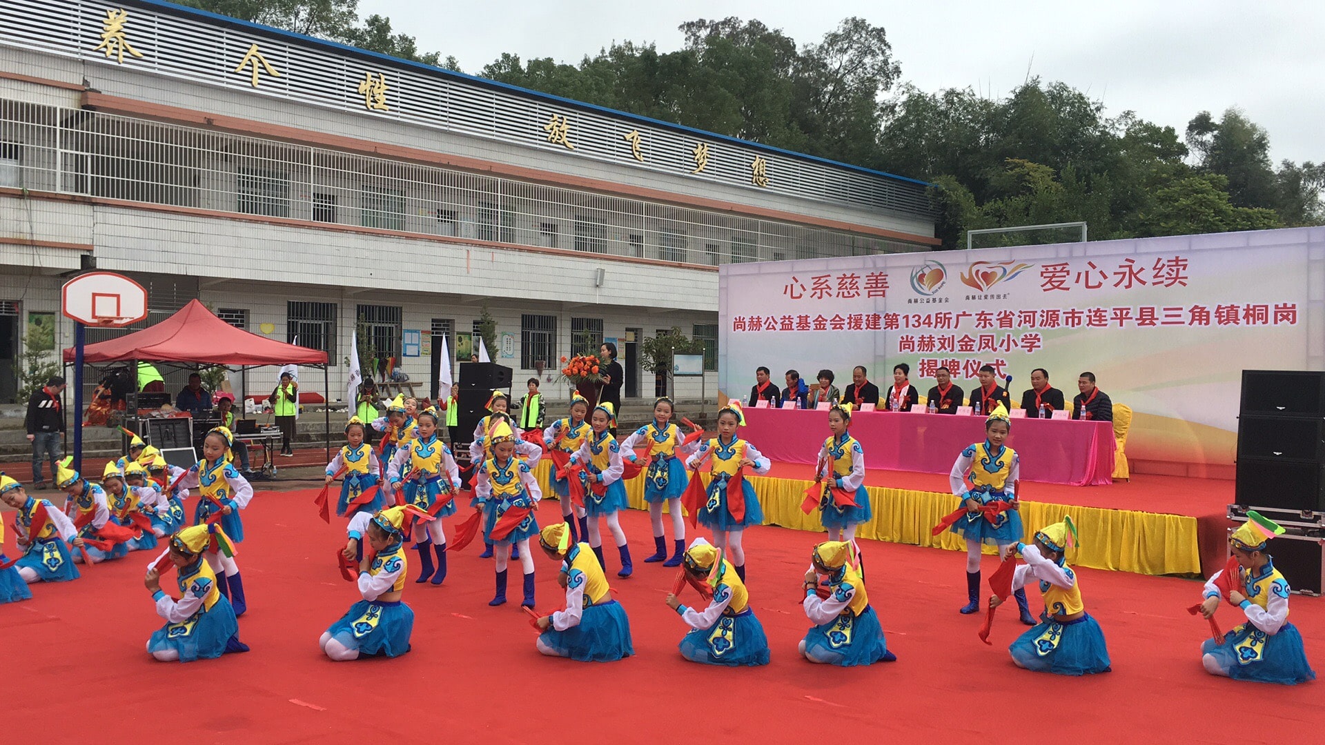 第134所 河源市连平县三角镇桐岗开云手机在线官网刘金凤小学 第134所 河源市连平县三角镇桐岗开云手机在线官网刘金凤小学