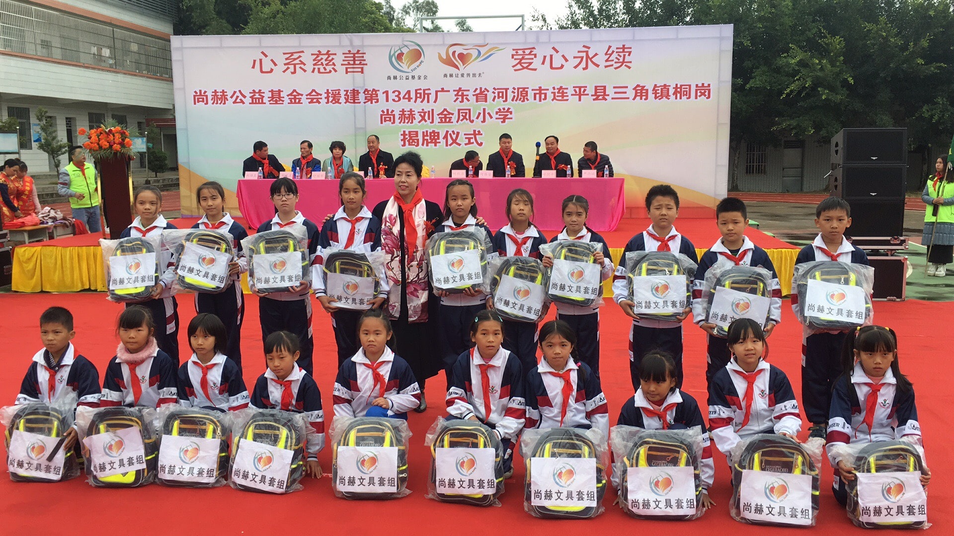 第134所 河源市连平县三角镇桐岗开云手机在线官网刘金凤小学 第134所 河源市连平县三角镇桐岗开云手机在线官网刘金凤小学