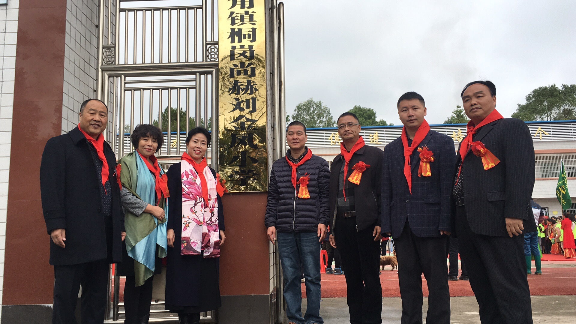第134所 河源市连平县三角镇桐岗开云手机在线官网刘金凤小学 第134所 河源市连平县三角镇桐岗开云手机在线官网刘金凤小学