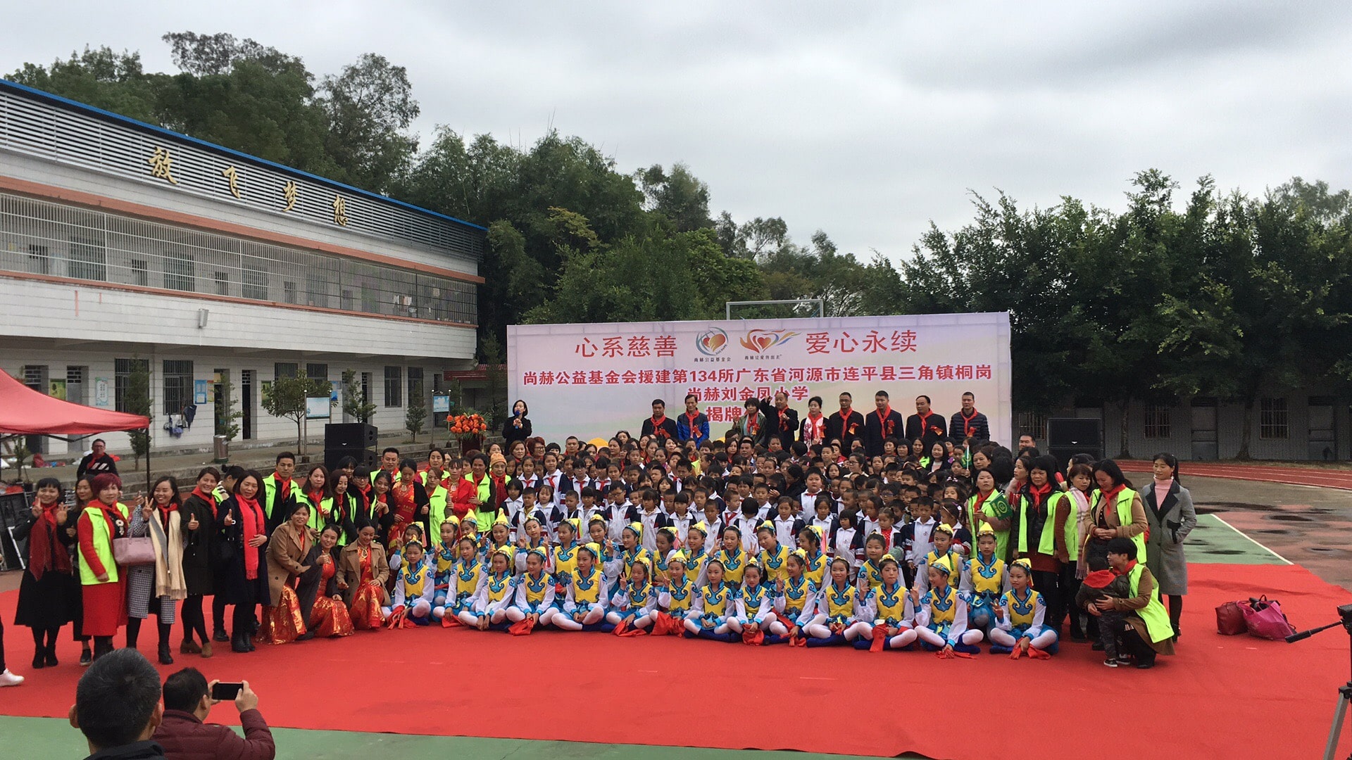第134所 河源市连平县三角镇桐岗开云手机在线官网刘金凤小学 第134所 河源市连平县三角镇桐岗开云手机在线官网刘金凤小学