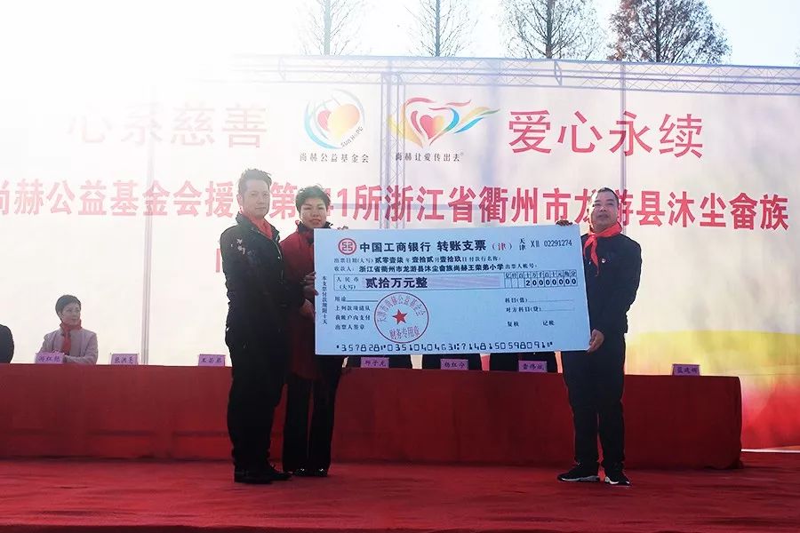 第141所 衢州市龙游县沐尘畲族开云手机在线官网王荣弟小学 第141所 衢州市龙游县沐尘畲族开云手机在线官网王荣弟小学