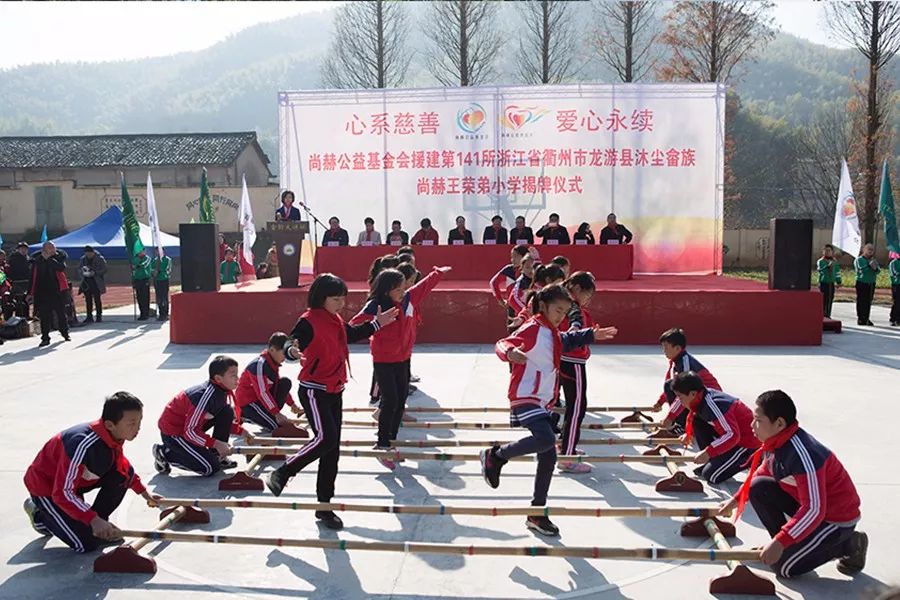 第141所 衢州市龙游县沐尘畲族开云手机在线官网王荣弟小学 第141所 衢州市龙游县沐尘畲族开云手机在线官网王荣弟小学