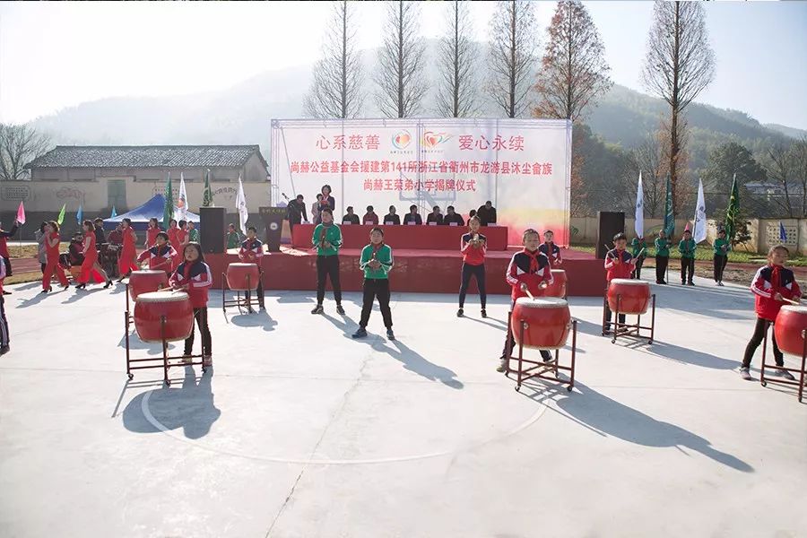 第141所 衢州市龙游县沐尘畲族开云手机在线官网王荣弟小学 第141所 衢州市龙游县沐尘畲族开云手机在线官网王荣弟小学